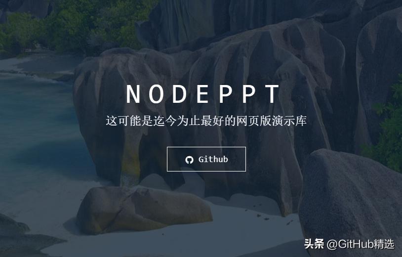 实用的ppt网页,第一免费ppt模板网站