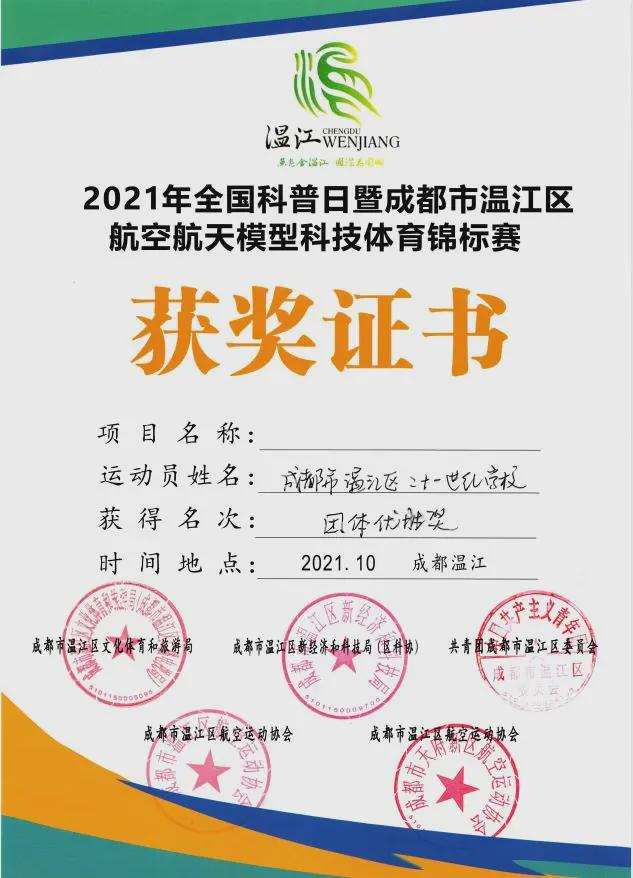 拿奖到手软的学生,拿奖状拿到手软