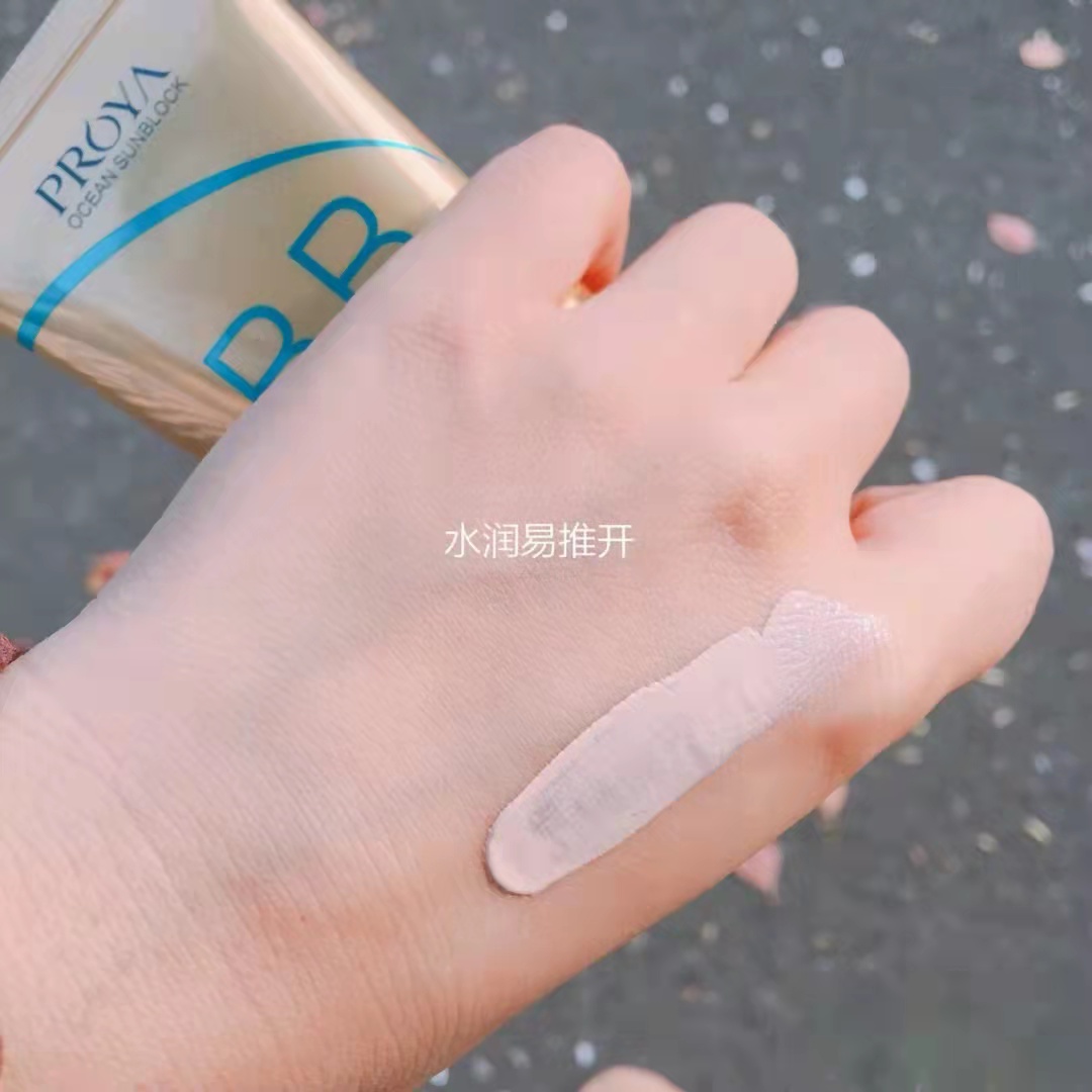 防晒效果好又水润不干的防晒霜,防晒效果最好的几款平价防晒霜