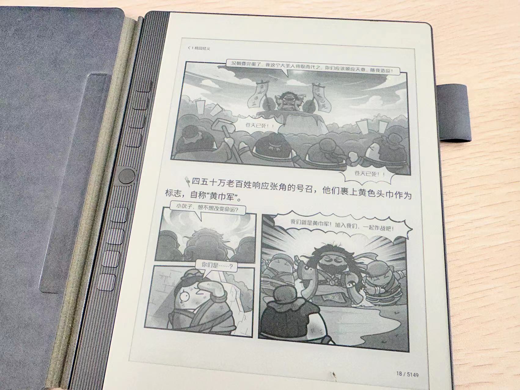 汉王手写电纸本n10换屏,大屏电子墨水平板汉王n10