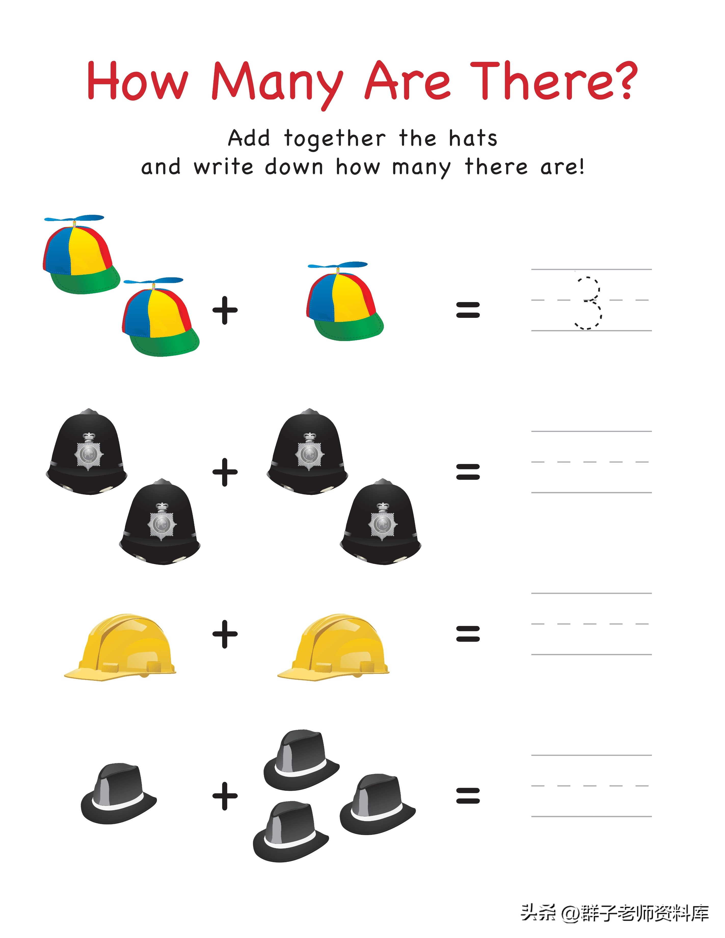 幼小衔接10以内的加减法练习题,20以内的加减法幼小衔接每日一练