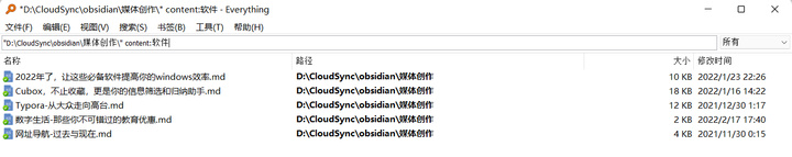 windows装机优化软件,windows7升windows11配合装机工具