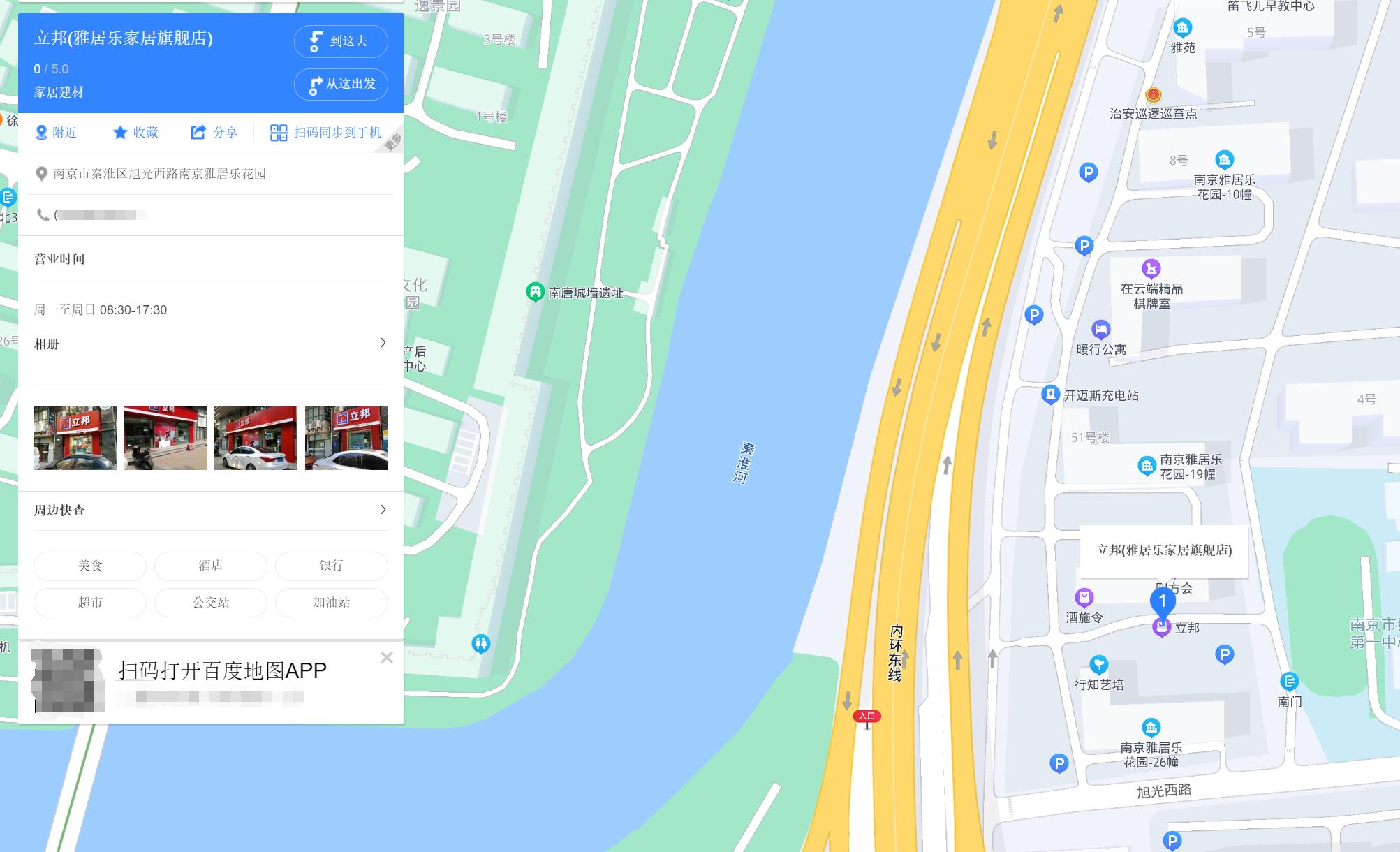 技术宅改造视频,技术宅的工作室