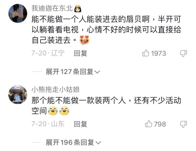 抖音卖爆的玩具,抖音卖爆过的玩具