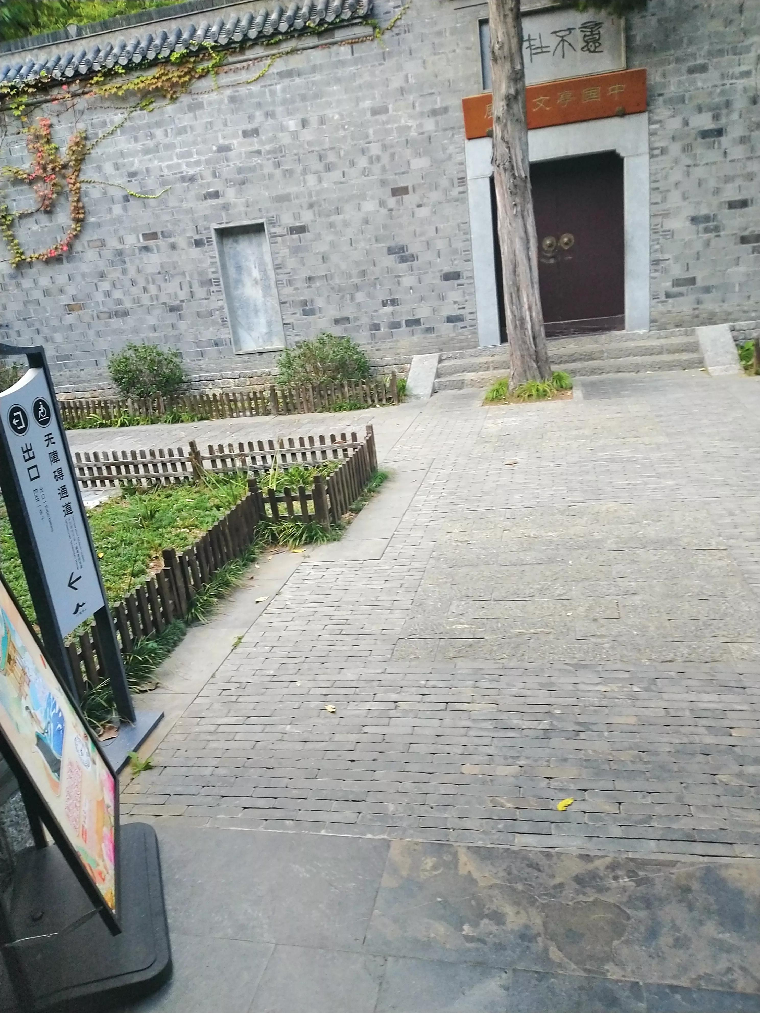 夜游琅琊山,琅琊山南天门景区夜游