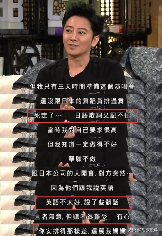 因一句：*鱼岛钓**是中国的，他惨遭封杀20年，如今复出依旧熠熠生辉