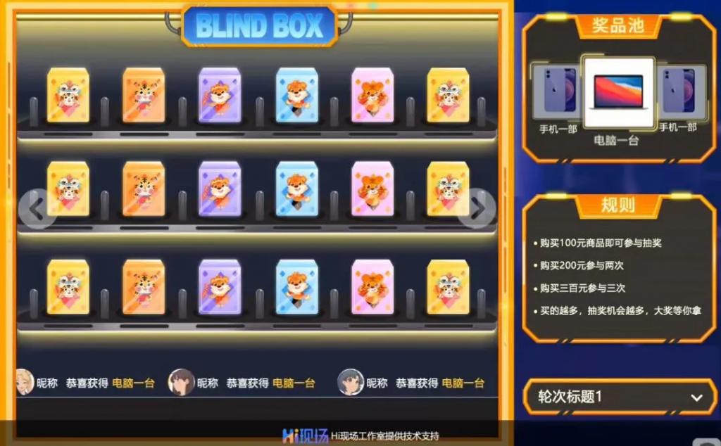 婚礼现场互动游戏推荐_为何年轻人婚礼上都喜欢用微信上墙互动