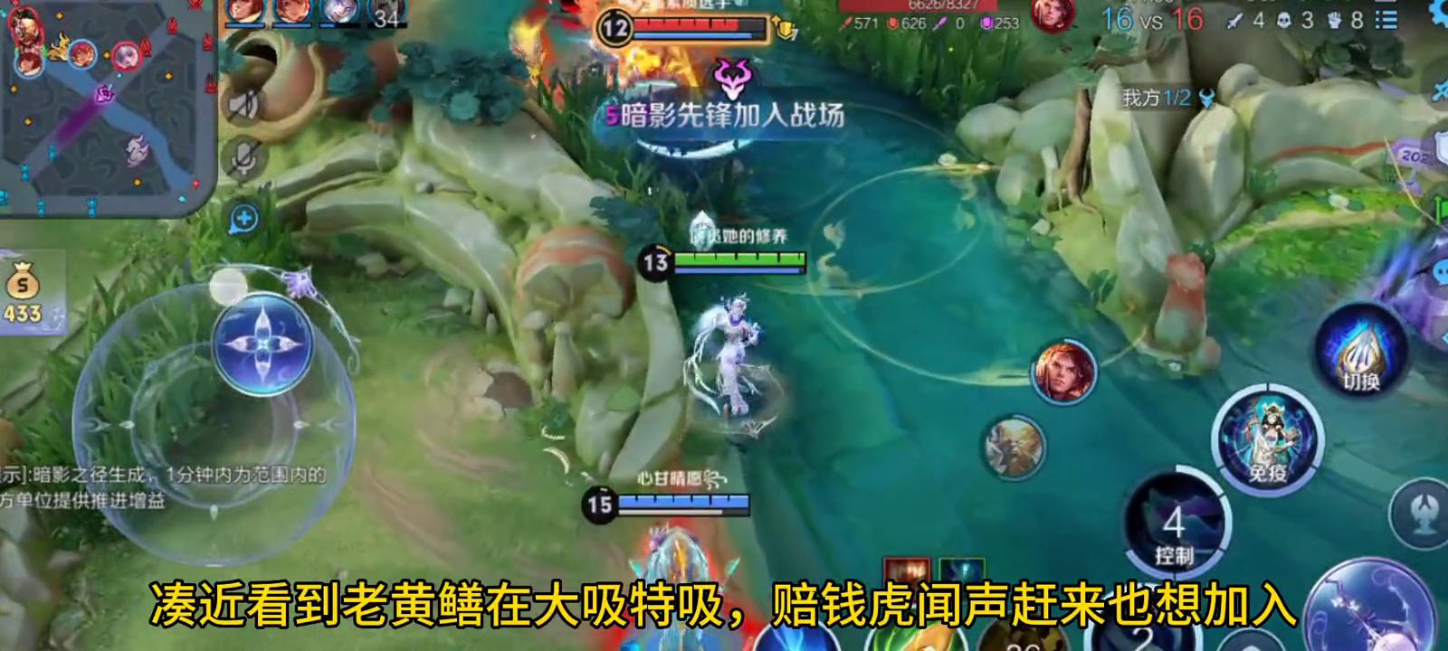 金丝血鳝小说,重生农村抓黄鳝起家的小说