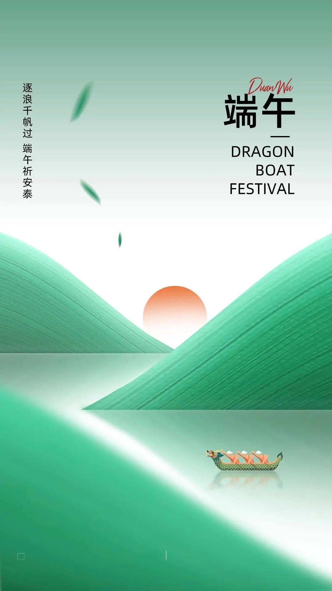 20句端午节出粽文案给你灵感,端午节关于粽的文案