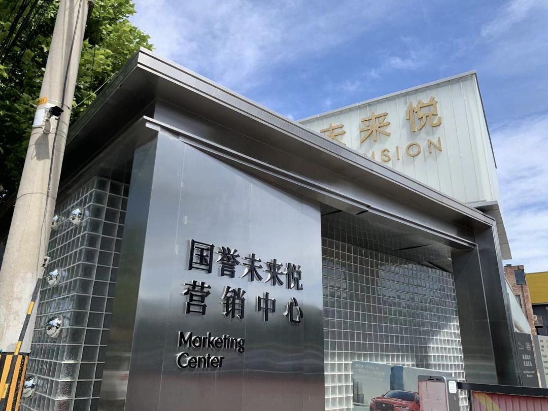 北京还有新型共有产权房吗,北京共有产权房的8大缺点劣势