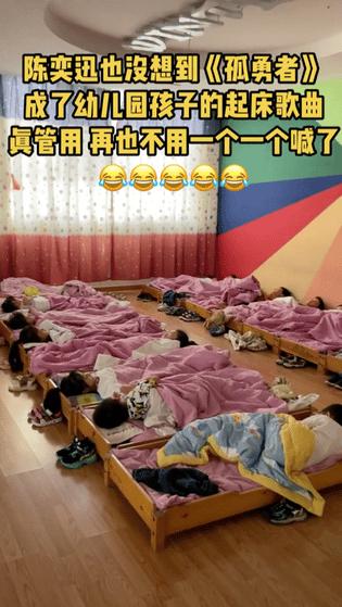 组织的接头暗号,暗号对上了是要走程序了吗