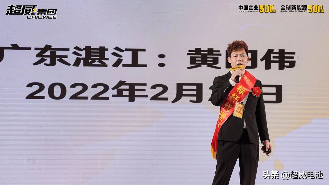 超威电池代理利润怎么样,超威代理商靠谱嘛