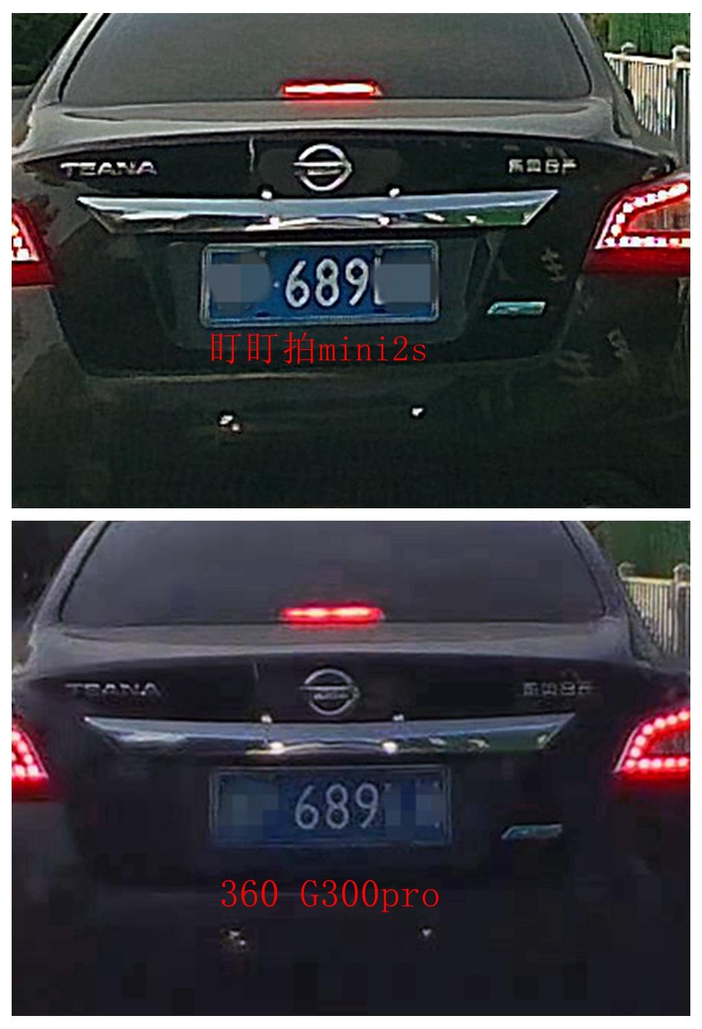 盯盯拍mini3s和360g300,360行车记录仪g300和300pro对比