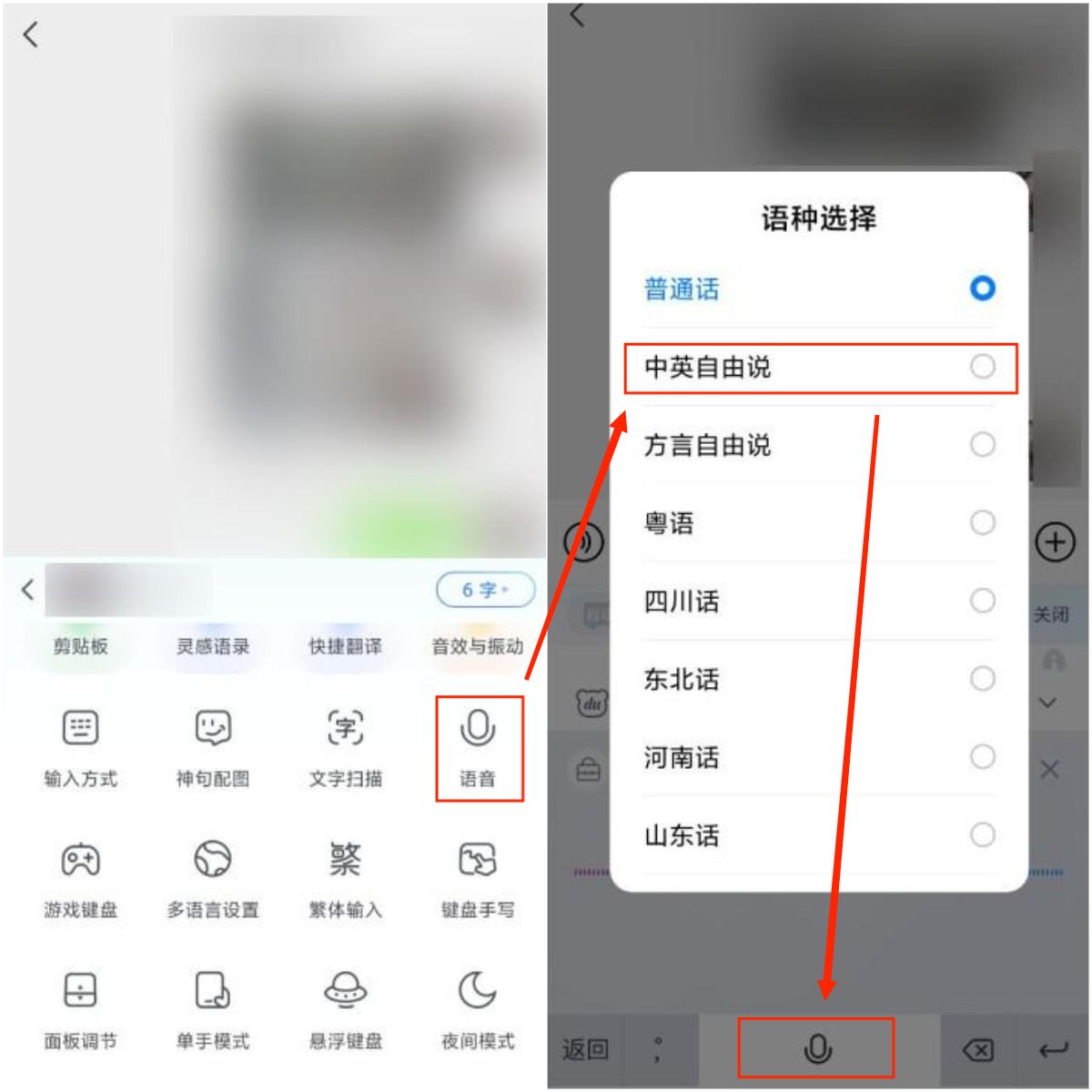 怎么把外国视频语音翻译成中文,怎么把语音翻译成文字呢