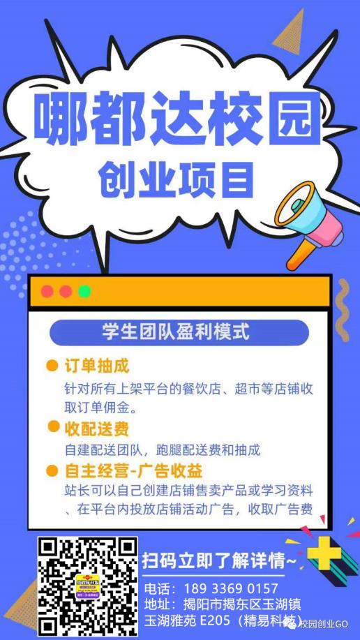 同城快递跑腿什么软件,同城跑腿哪个配送平台最便宜