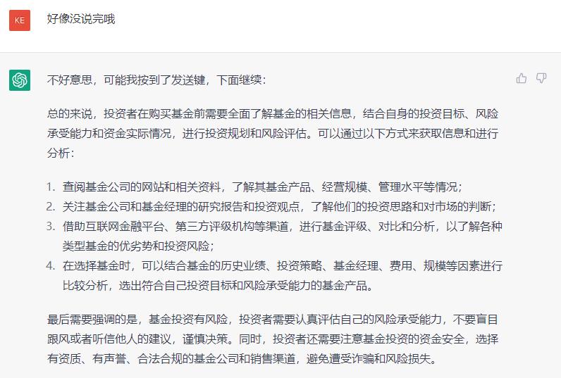 支付宝的基金理财哪个收益高,支付宝的基金靠谱么