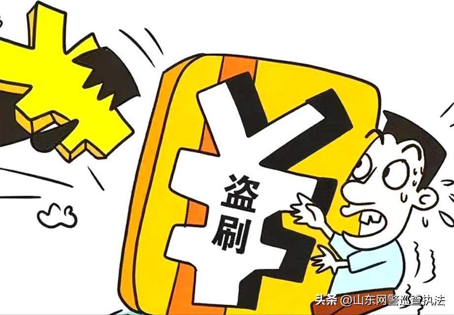 花别人的钱挺爽？借来的微信里有“巨款”，女子疯狂买买买后终落网！