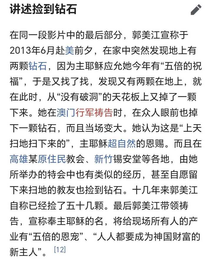 鬼畜的素材有哪些,各种鬼畜素材合集