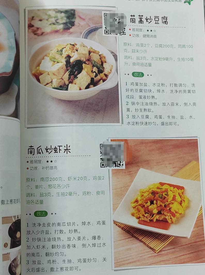 11岁男孩1米42长高,男孩1.72米怎么长高10厘米