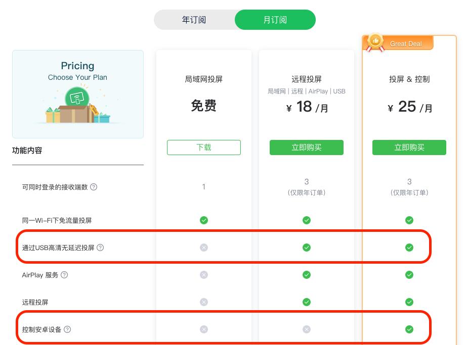 安卓投屏mac用什么软件,安卓手机视频投屏mac