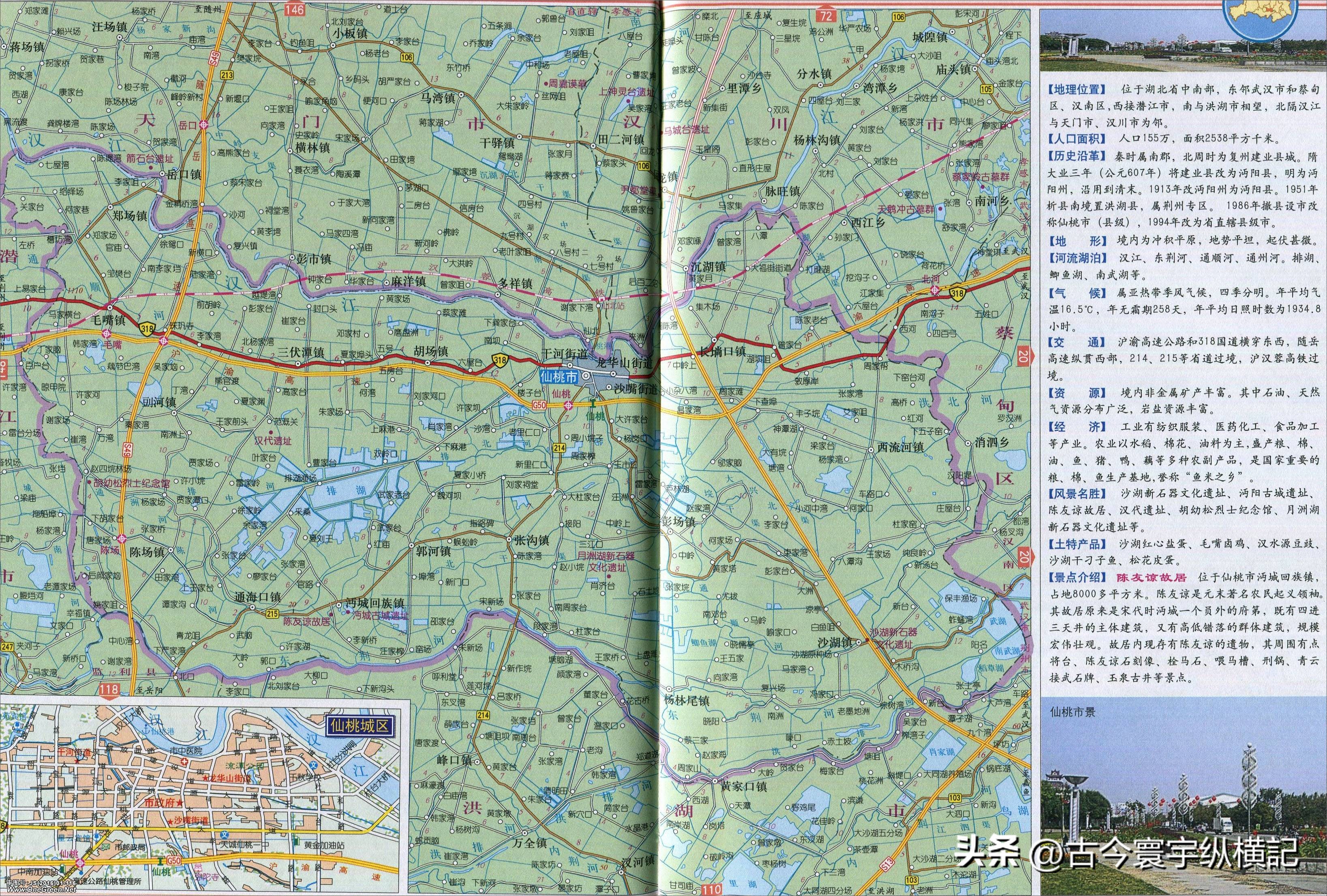 湖北省各县市区划图,湖北省恩施市建始县行政区划