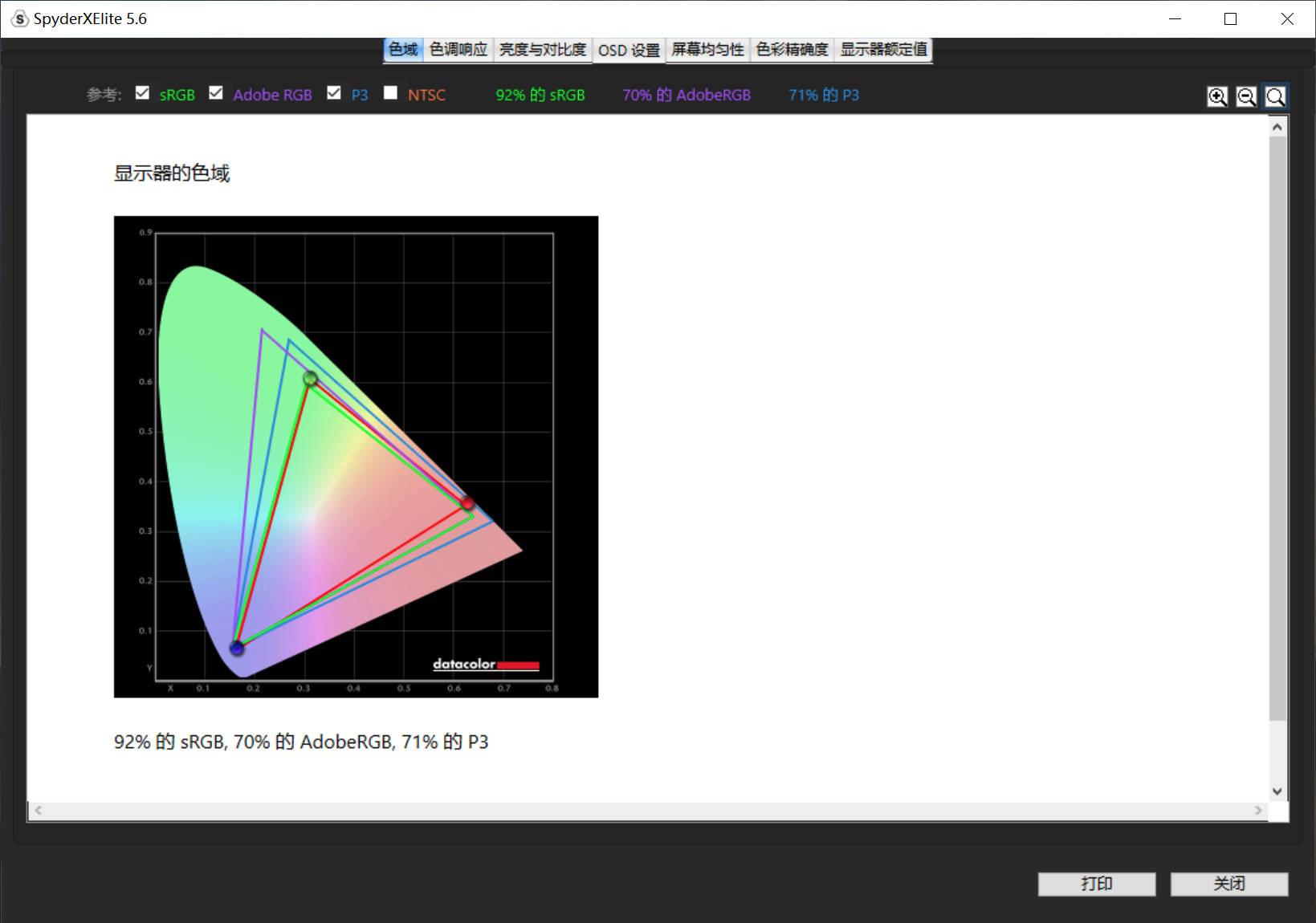 ayaneo安卓掌机评测,ayaneo2掌机深度测评