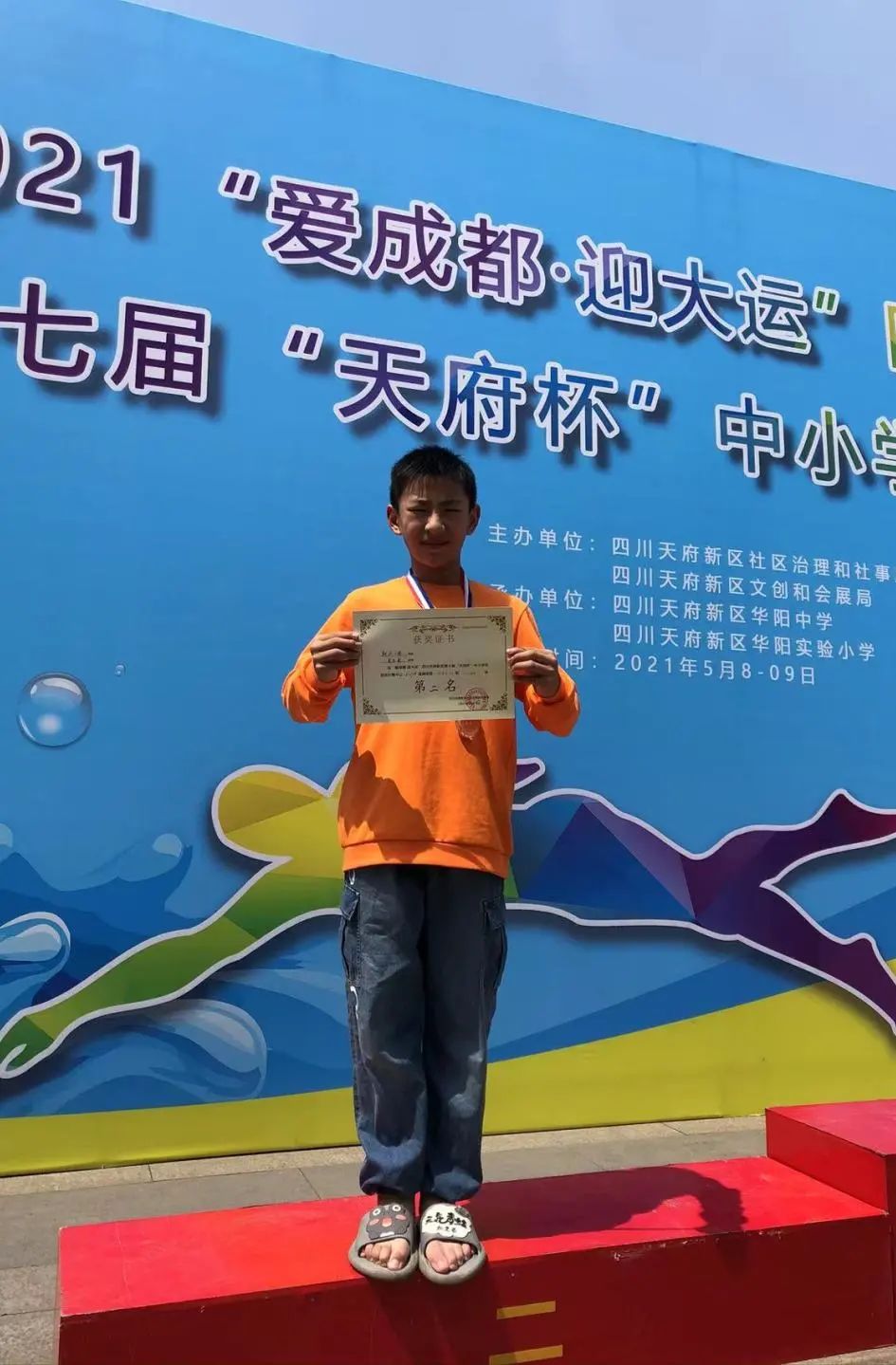 养好习惯育正品行｜四川天府新区新兴小学特色课程剪影