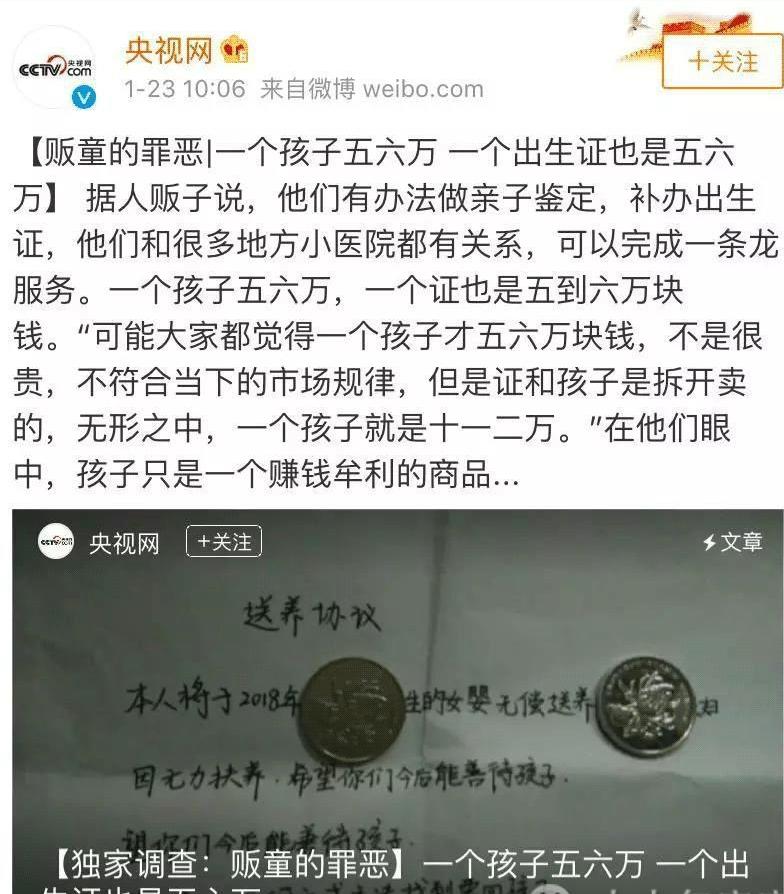 母子三人同时被拐人贩子怎么判的,拐走俩孩子14年被建议判5年