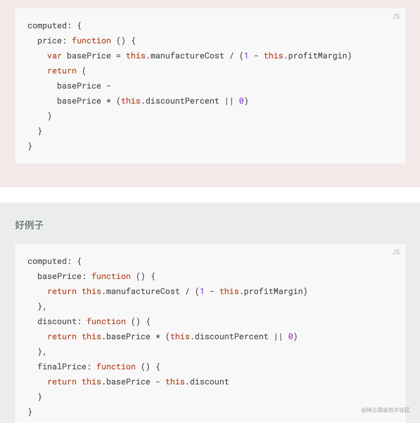 前端规范整理,前端开发规范详解