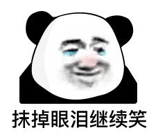 还不赶紧上班的表情包,是不是没好好工作表情包