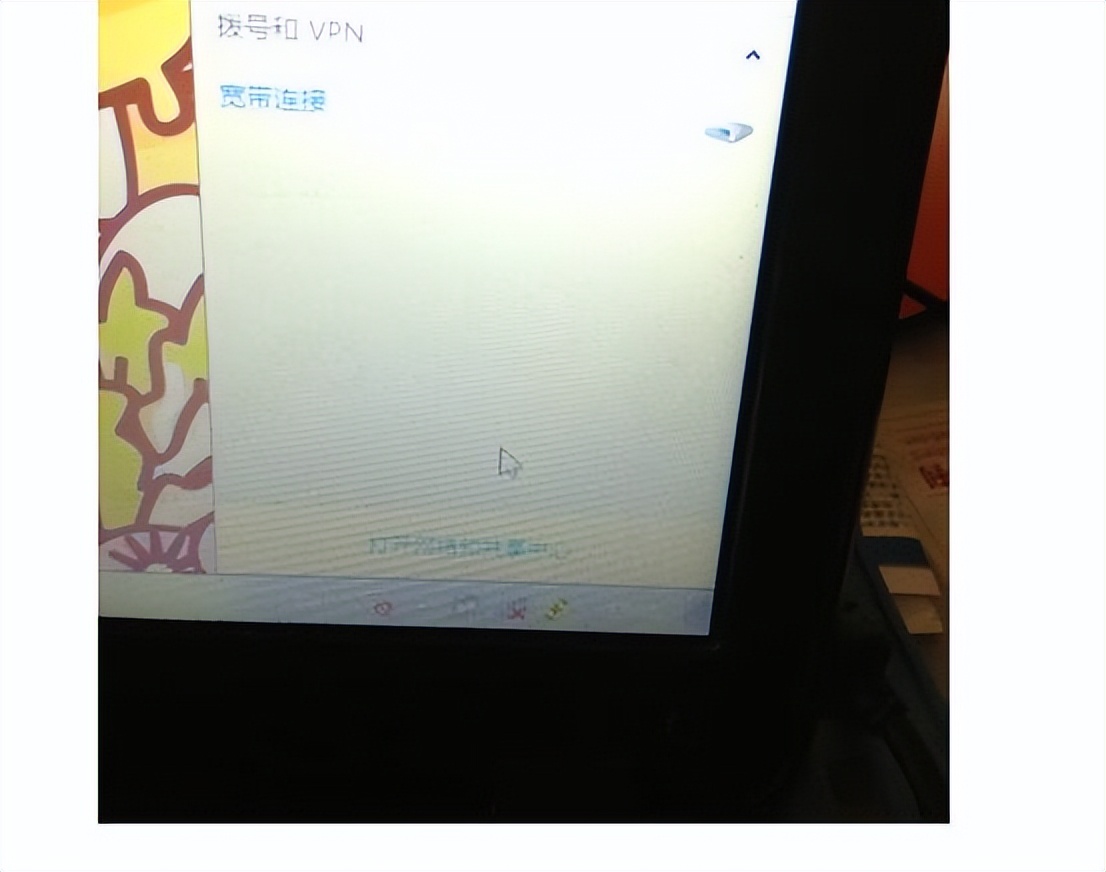 网络一会有网一会又断网怎么回事,网络断网怎么解决