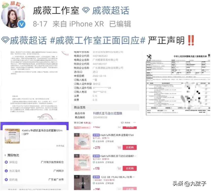 娱乐圈八卦最新爆料家暴男,娱乐圈爆料家暴