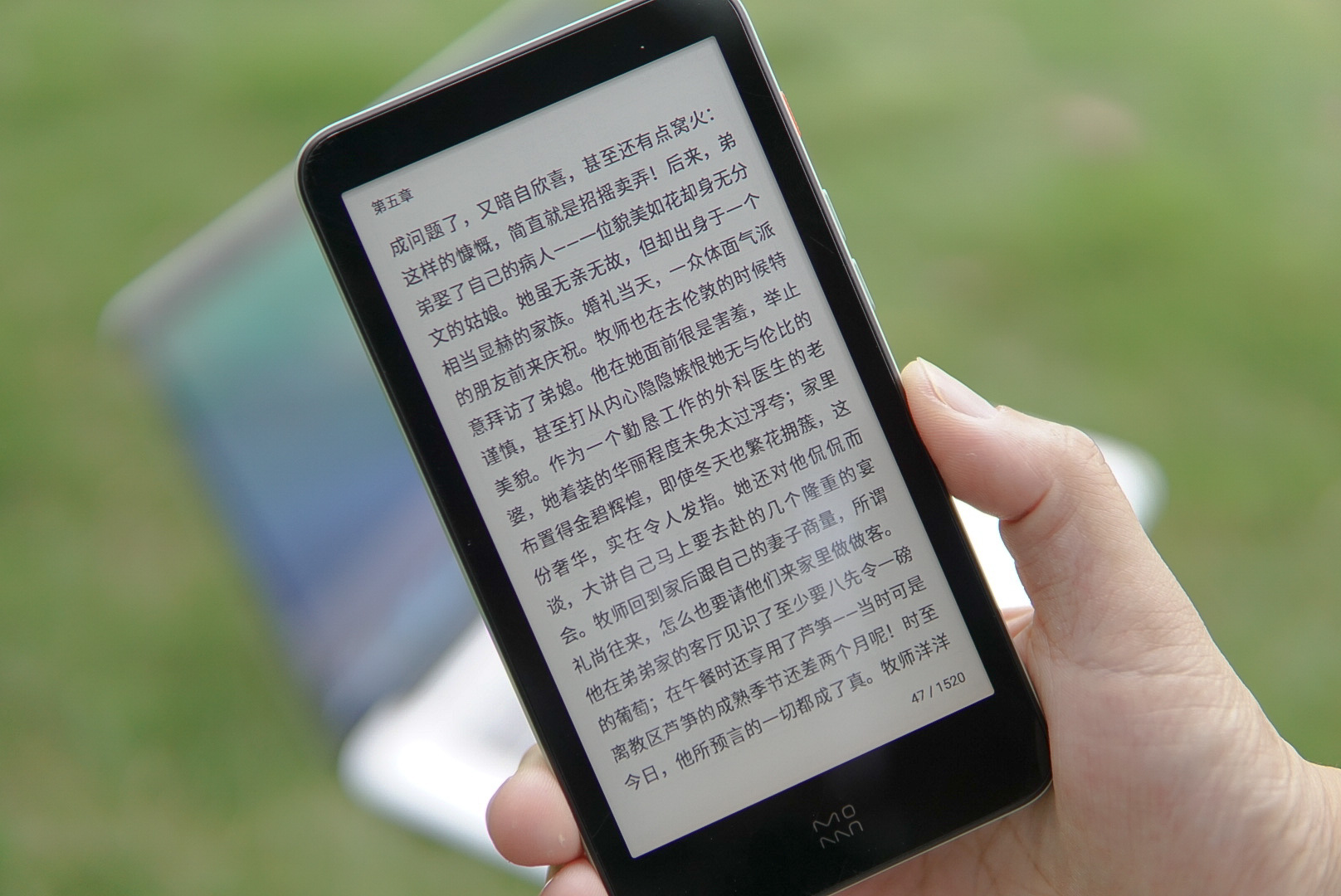 能看能听的电纸书，墨案迷你阅视听套装，开放式系统可安装软件