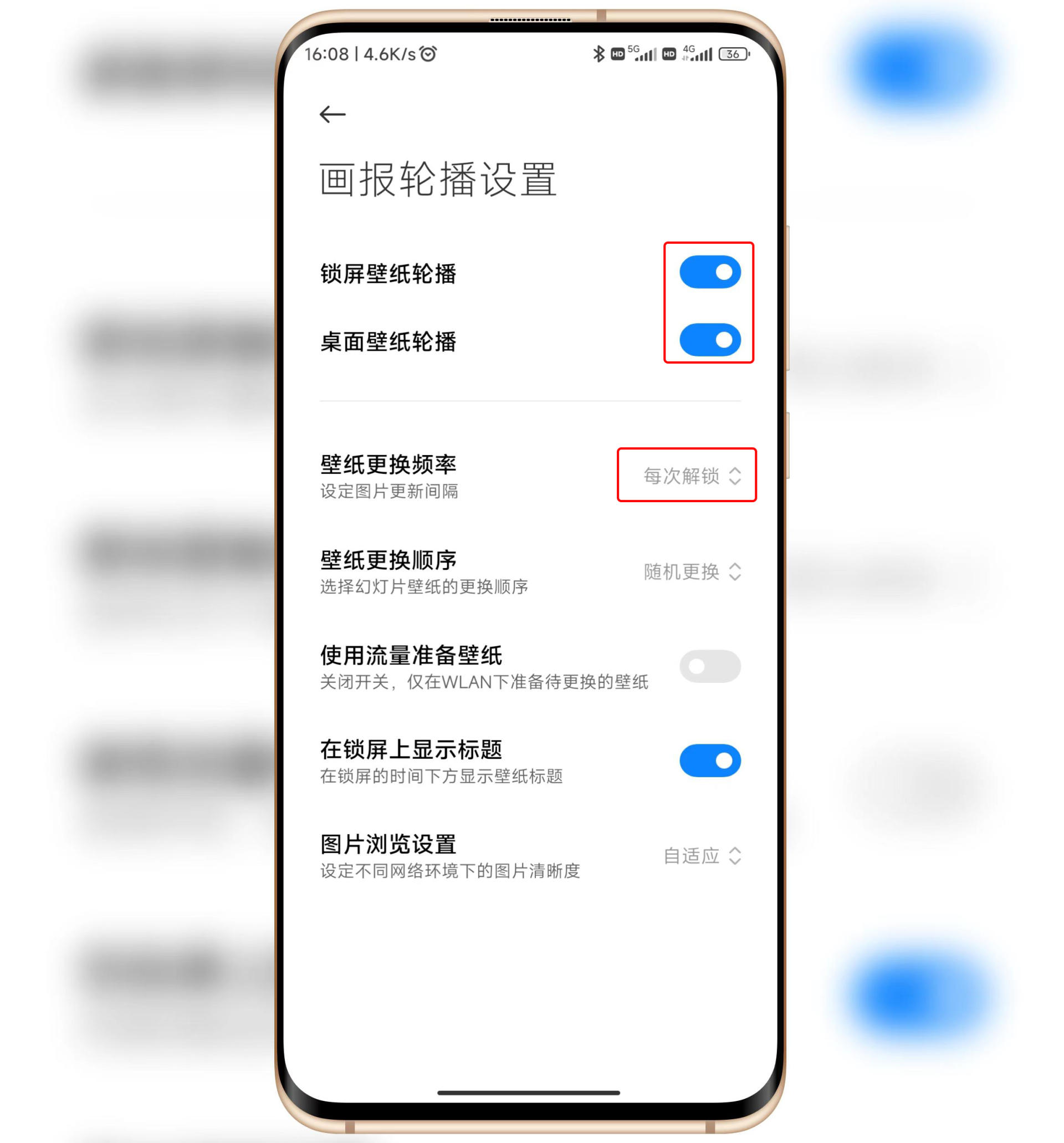 miui13自动更换桌面壁纸,小米手机更换多张自定义壁纸