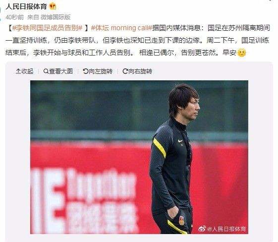 今日侃球会聊聊近期足坛热事,哪里可以看国足对战曼联