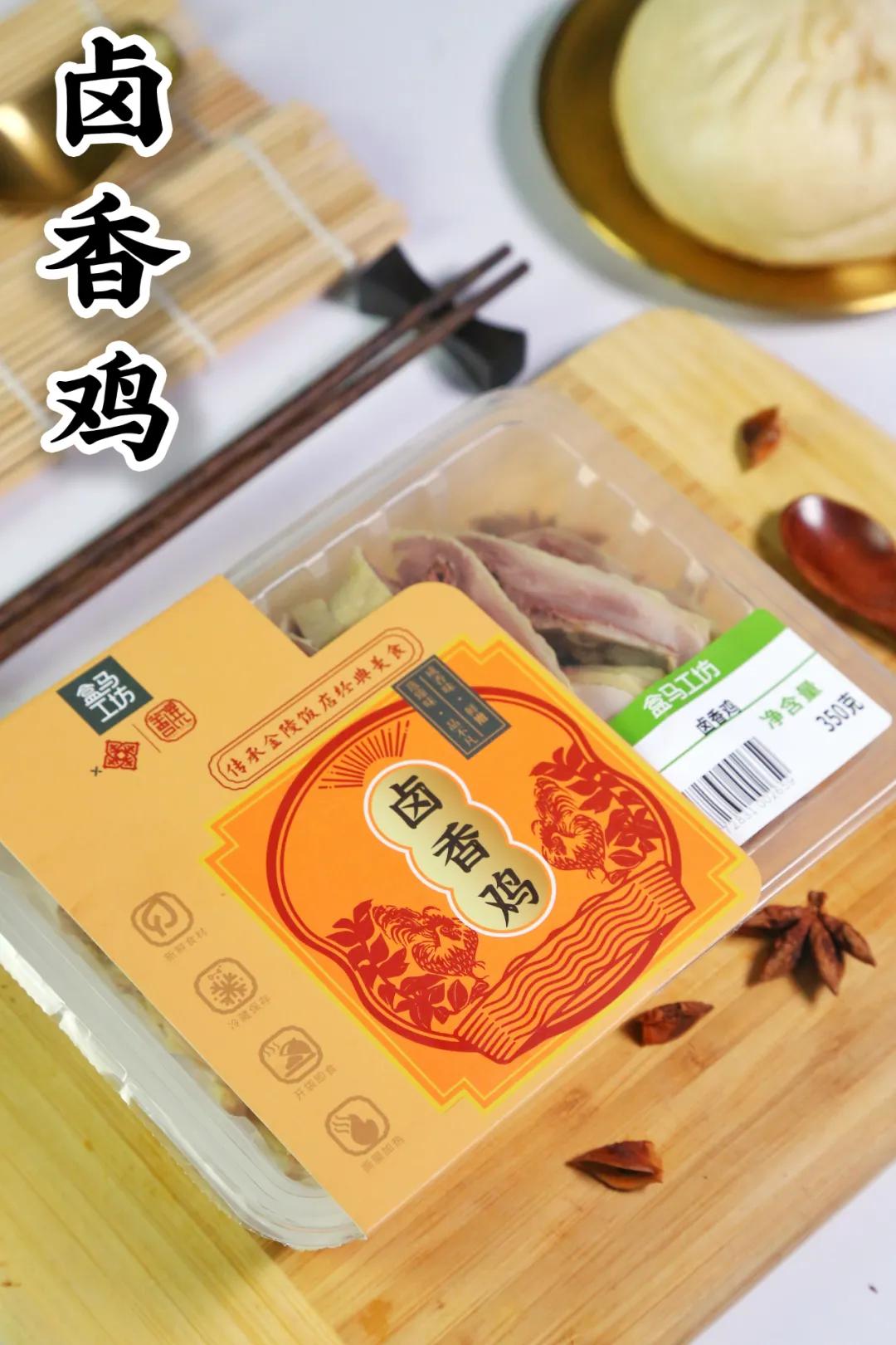 盒马金陵大肉包,盒马的金陵大肉包是真的吗