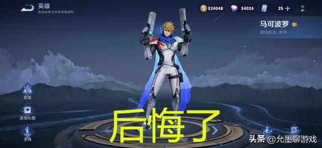 王者荣耀盘点所有返场必买的皮肤,王者荣耀买完最后悔英雄