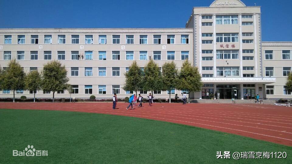 沈阳市第七中学苏区分校,沈阳市第七中学历史提纲