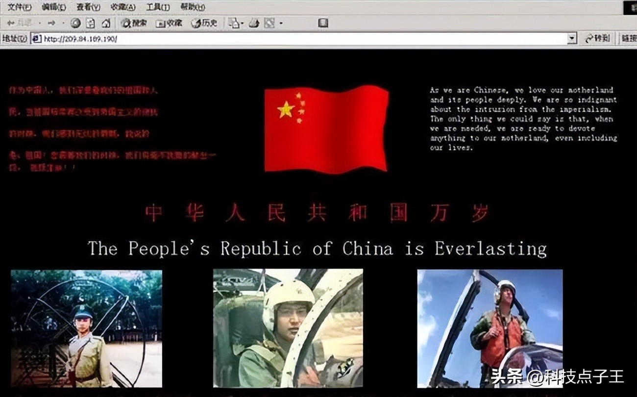 你愿为祖国一战吗？中国黑客反抗老美霸凌，怒将*旗国**插到白宫官网