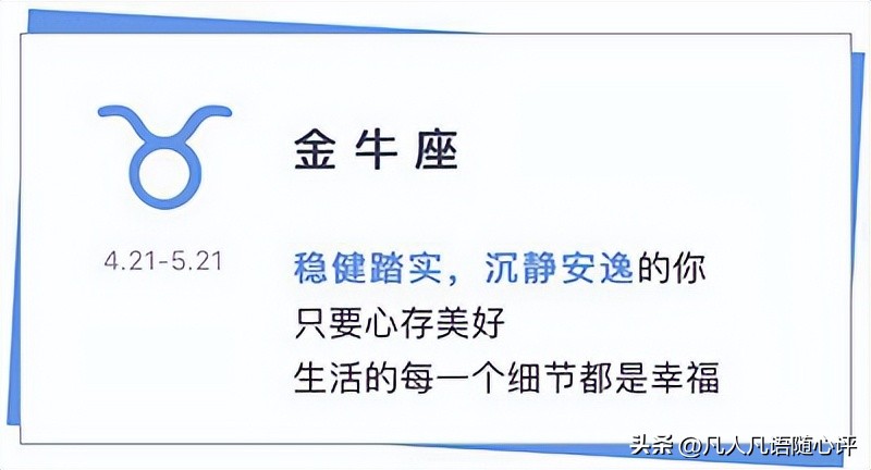 12星座配对预估,12星座配对连线