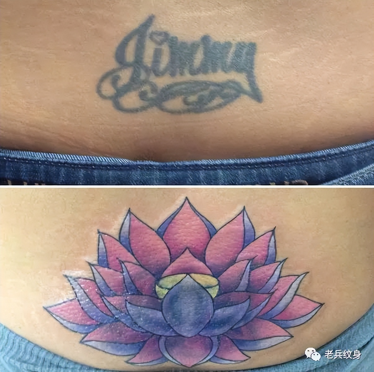 失败的纹身怎么补救,纹身的十大经验和注意事项