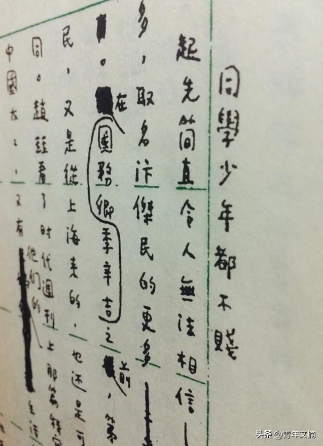 张爱玲最著名的一段话,张爱玲最惊艳的一段