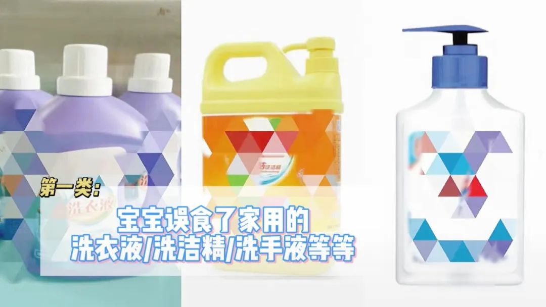 妹妹误将火碱当冰糖冲给姐姐喝,孩子误食火碱怎么处理