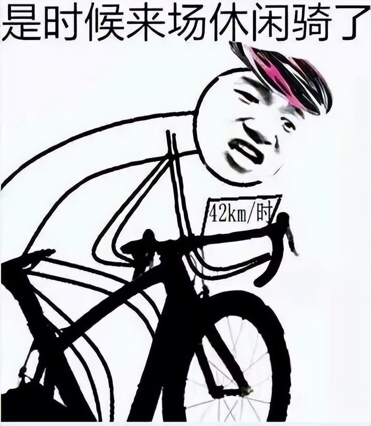 软尾山地自行车选购,新手公路自行车怎么选