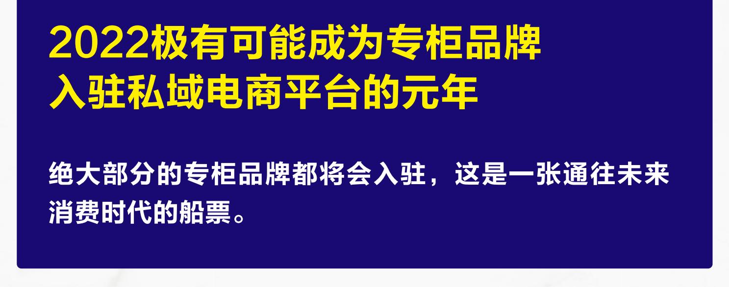 这是一张通往未来消费时代的船票