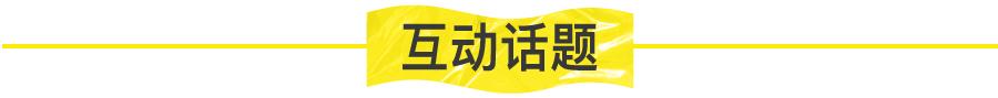 为了「反网暴」，这届年轻人集体换成同一个粉色头像