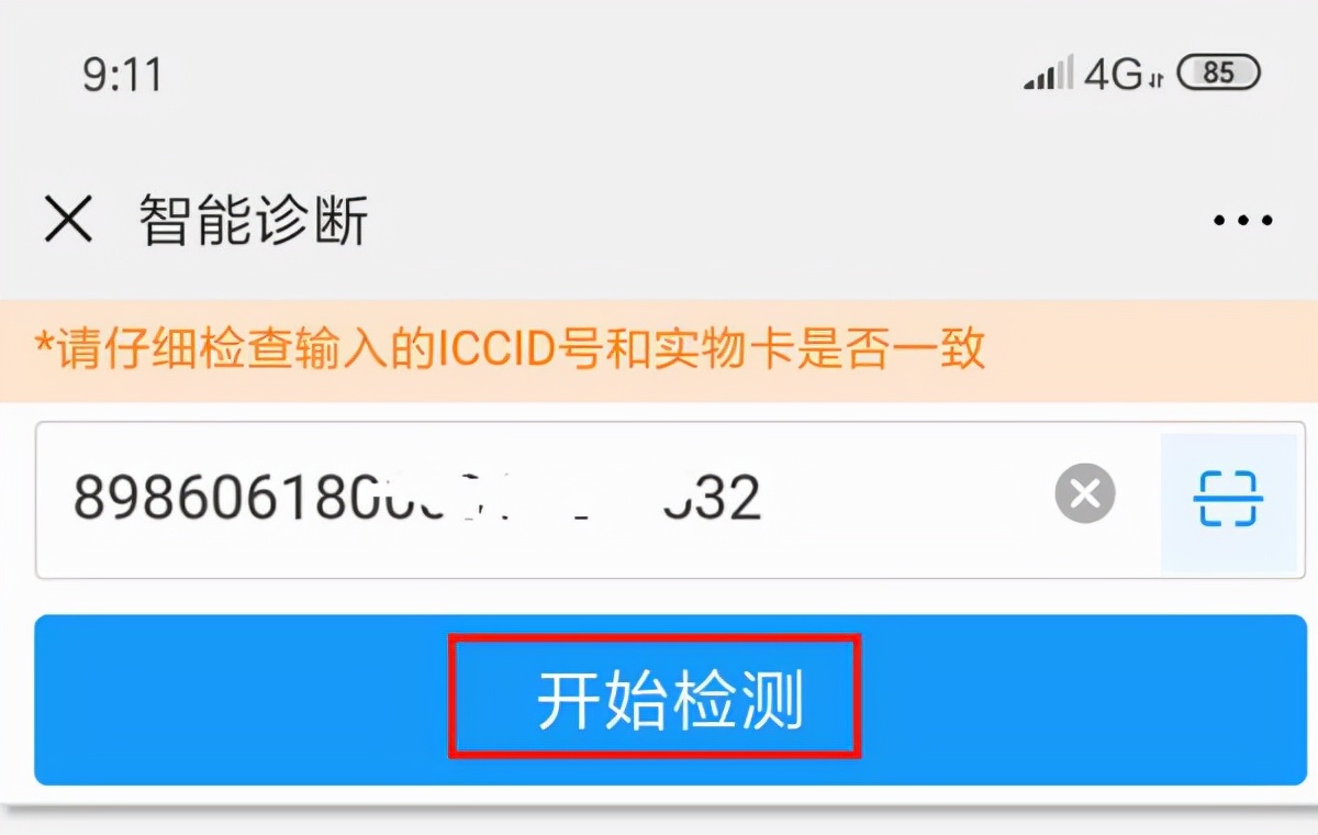 华为路由器亮红灯怎么解决,路由器亮红灯连不上网怎么办
