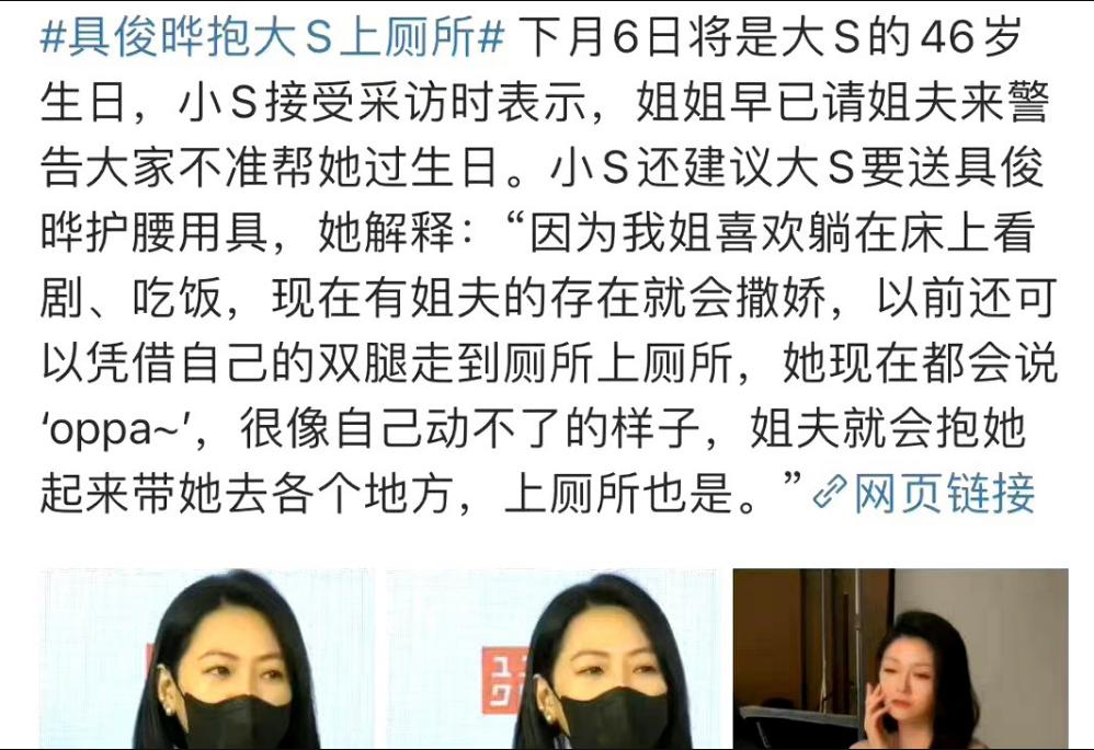 具俊晔结婚后首谈与大s婚姻生活,具俊晔说大s为他花钱很大方