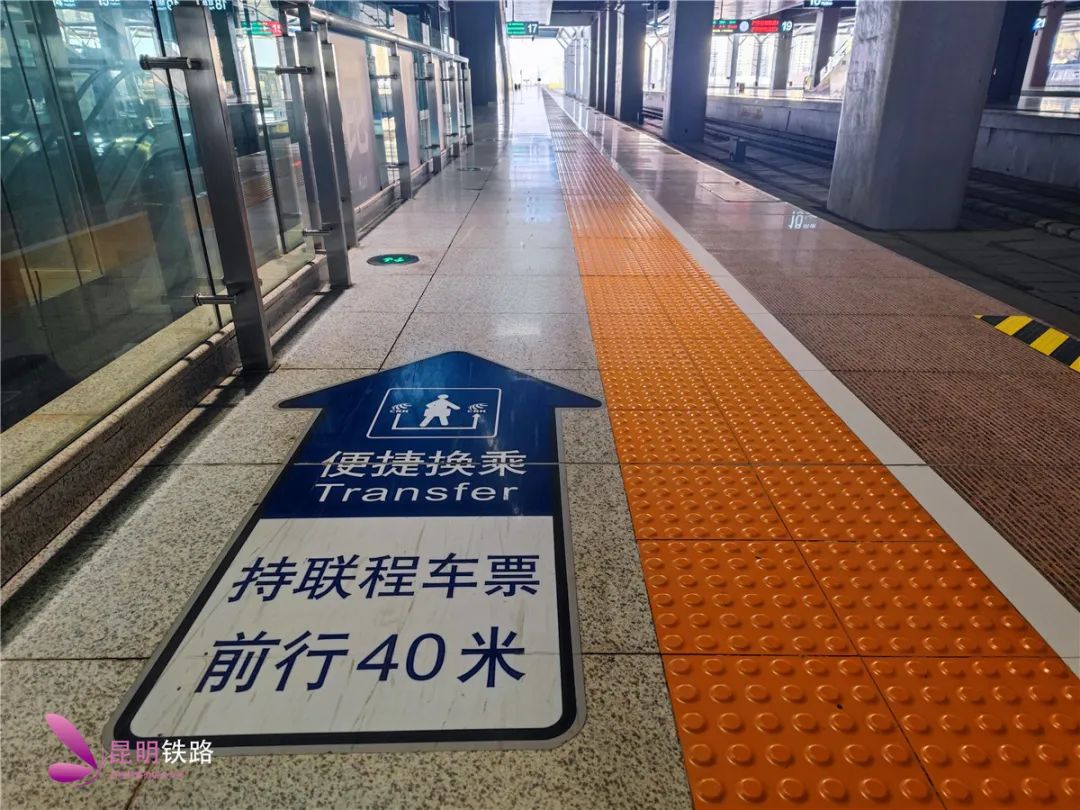 昆明南站哪个车厢离便捷换乘最近,昆明南站便捷换乘通道