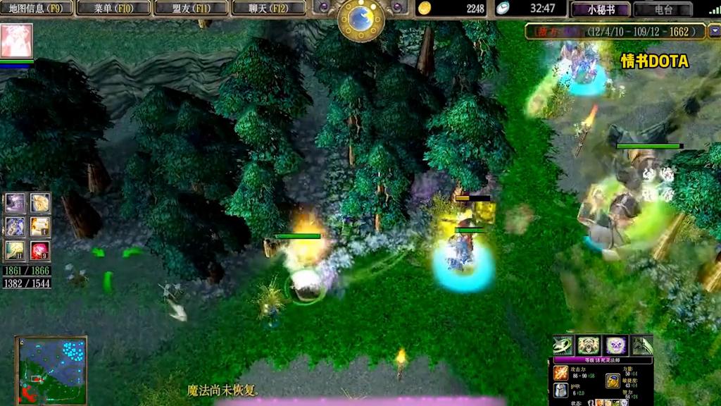 dota死灵法师一级打野教学,dota情书死灵法师比赛视频